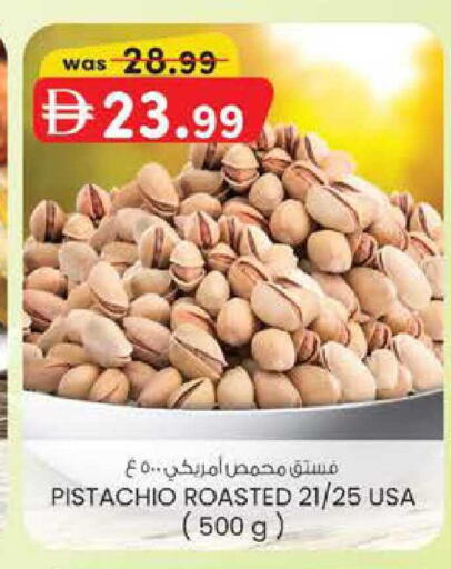 available at K M Trading  in UAE - Fujairah