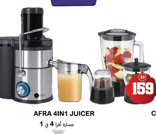 available at سوق المبارك هايبرماركت in الإمارات العربية المتحدة , الامارات - الشارقة / عجمان