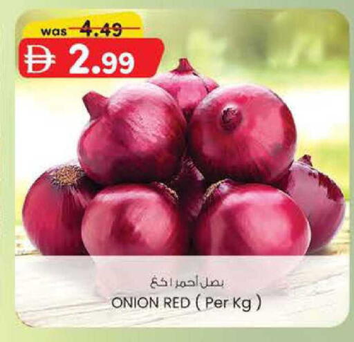 Onion available at K M Trading  in UAE - Abu Dhabi