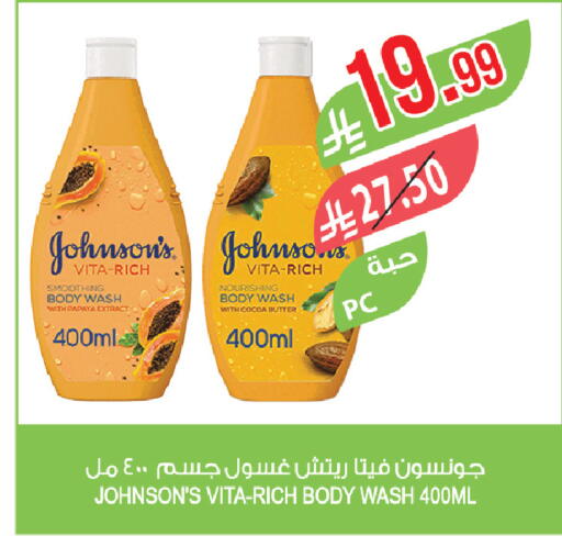 Papaya available at Farm  in KSA, Saudi Arabia, Saudi - Al-Kharj