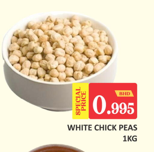 Peas available at Talal Markets in Bahrain