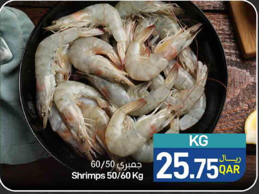 available at ســبــار in قطر - الدوحة