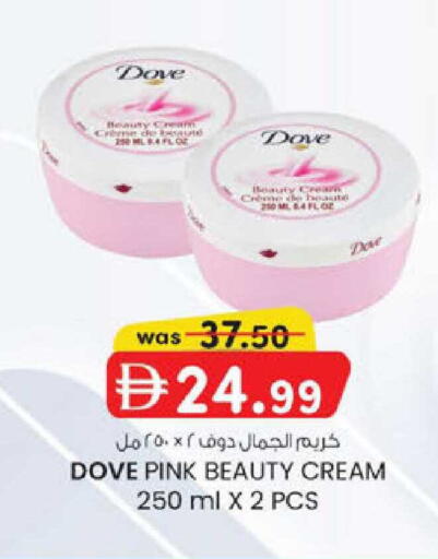 available at K M Trading  in UAE - Dubai