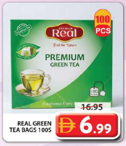 available at جراند هايبر ماركت in الإمارات العربية المتحدة , الامارات - الشارقة / عجمان