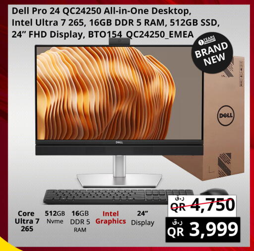 available at Prestige Computers in Qatar - Umm Salal