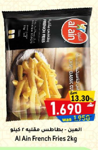 available at مركز المزن للتسوق in عُمان - مسقط‎