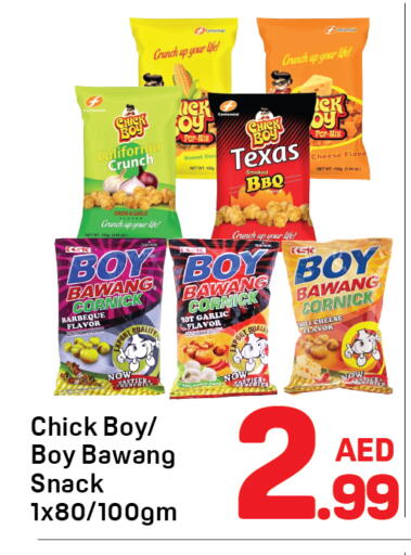 Onion Garlic available at Day to Day Department Store in UAE - Dubai