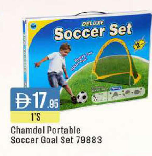 available at ويست زون سوبرماركت in الإمارات العربية المتحدة , الامارات - دبي