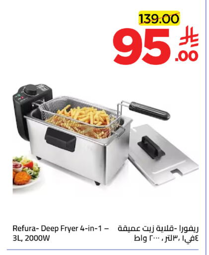 available at وهج مارت in مملكة العربية السعودية, السعودية, سعودية - جدة