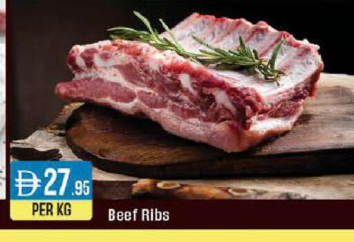 available at ويست زون سوبرماركت in الإمارات العربية المتحدة , الامارات - دبي