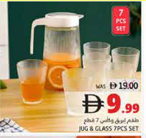 available at PASONS GROUP in UAE - Fujairah