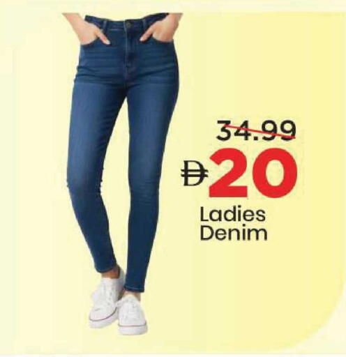 available at Mark & Save in UAE - Abu Dhabi