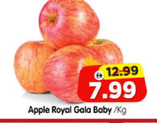 Apple available at Al Madina Hypermarket in UAE - Abu Dhabi
