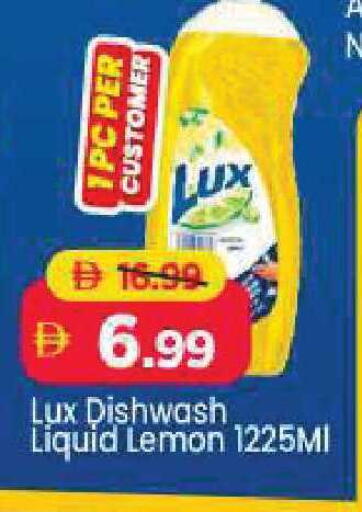 Lemon available at مارك & سيف in الإمارات العربية المتحدة , الامارات - أبو ظبي