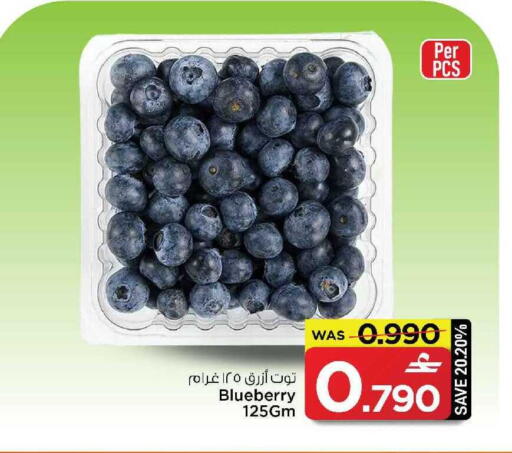 Blueberry BlueBerry available at MARK & SAVE in Oman - Muscat