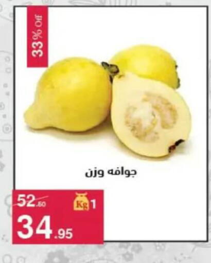 available at محمود الفار in Egypt - القاهرة