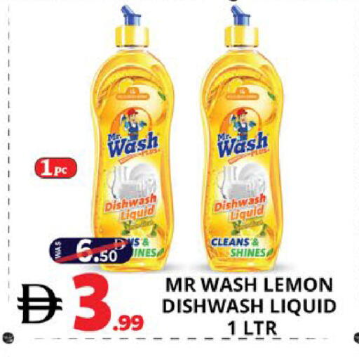 Lemon available at اكسبرس المدينة هايبرماركت in الإمارات العربية المتحدة , الامارات - أبو ظبي