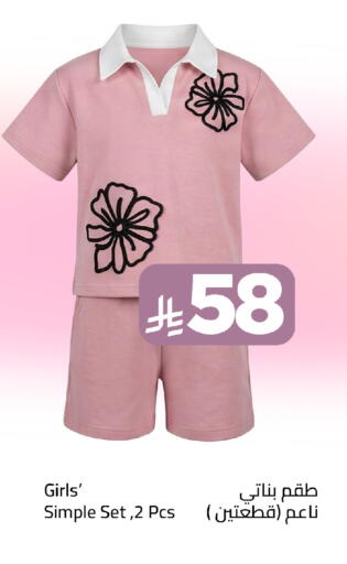 available at وهج مارت in مملكة العربية السعودية, السعودية, سعودية - جدة