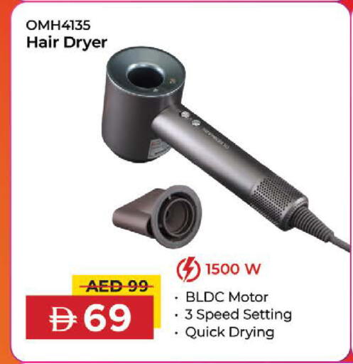 available at نستو هايبرماركت in الإمارات العربية المتحدة , الامارات - ٱلْفُجَيْرَة‎