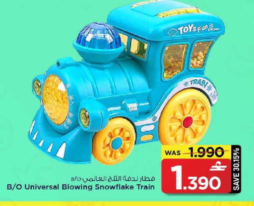 available at مارك & سايف in عُمان - مسقط‎