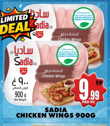 available at Centro Discount Center in UAE - Dubai