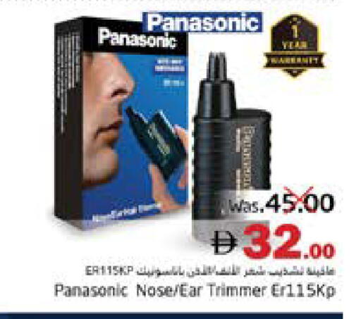 available at مجموعة باسونس in الإمارات العربية المتحدة , الامارات - ٱلْفُجَيْرَة‎