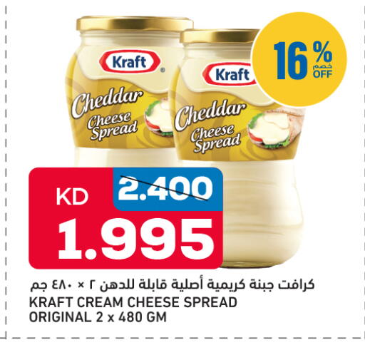 available at أونكوست in الكويت - محافظة الجهراء