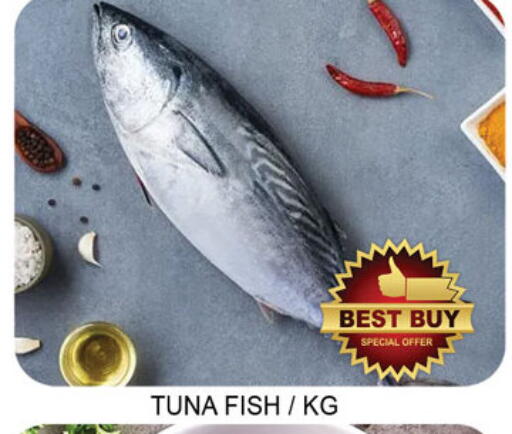 available at Lucky Center in UAE - Sharjah / Ajman