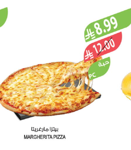 available at Farm  in KSA, Saudi Arabia, Saudi - Al Bahah