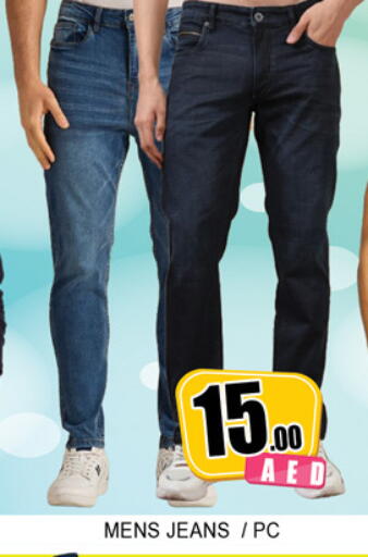 available at Lucky Center in UAE - Sharjah / Ajman