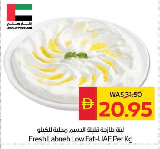 available at سبار هايبرماركت in الإمارات العربية المتحدة , الامارات - الشارقة / عجمان