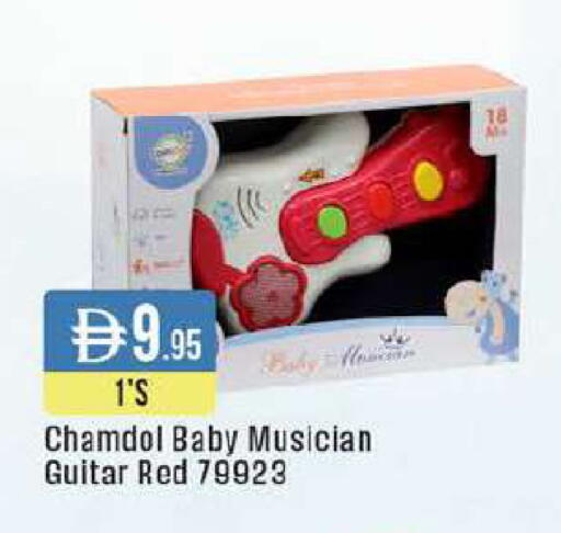 available at ويست زون سوبرماركت in الإمارات العربية المتحدة , الامارات - الشارقة / عجمان