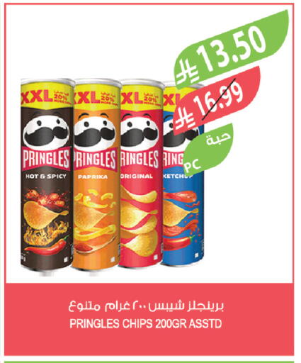 Paprika available at المزرعة in مملكة العربية السعودية, السعودية, سعودية - سيهات