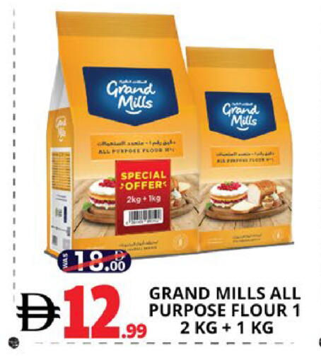 available at اكسبرس المدينة هايبرماركت in الإمارات العربية المتحدة , الامارات - أبو ظبي