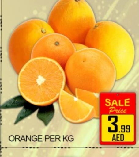 Orange available at جرين جيفت متجر أقسام in الإمارات العربية المتحدة , الامارات - دبي