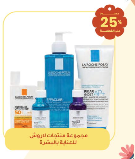 available at Innova Health Care in KSA, Saudi Arabia, Saudi - Hafar Al Batin