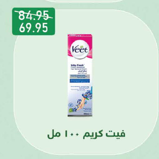 available at Exception Market in Egypt - Cairo