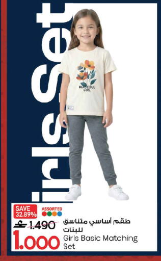 available at مارك & سايف in عُمان - صُحار‎