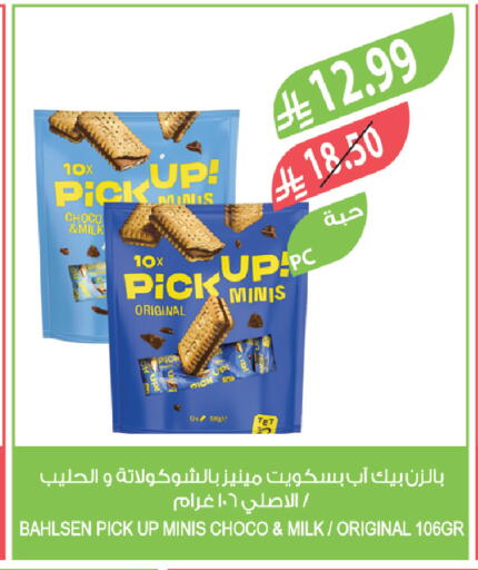 available at Farm  in KSA, Saudi Arabia, Saudi - Sakaka