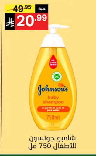 available at Noori Supermarket in KSA, Saudi Arabia, Saudi - Mecca