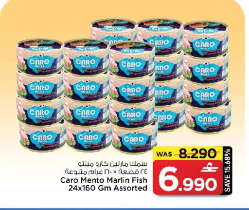 available at MARK & SAVE in Oman - Sohar