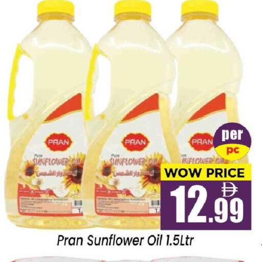 available at نيومارت هايبرماركت in الإمارات العربية المتحدة , الامارات - الشارقة / عجمان