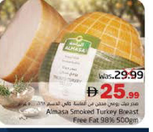 available at مجموعة باسونس in الإمارات العربية المتحدة , الامارات - ٱلْفُجَيْرَة‎