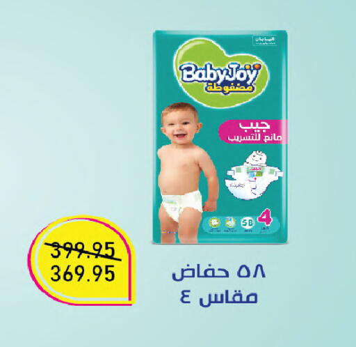 available at Exception Market in Egypt - Cairo