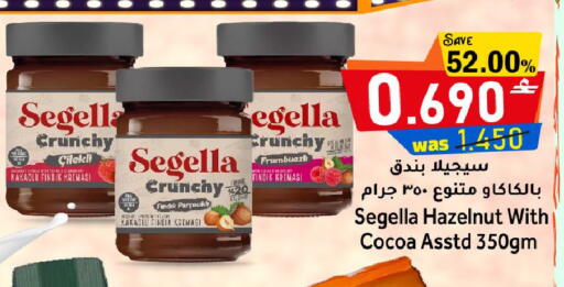 available at Al Muzn Shopping Center in Oman - Muscat