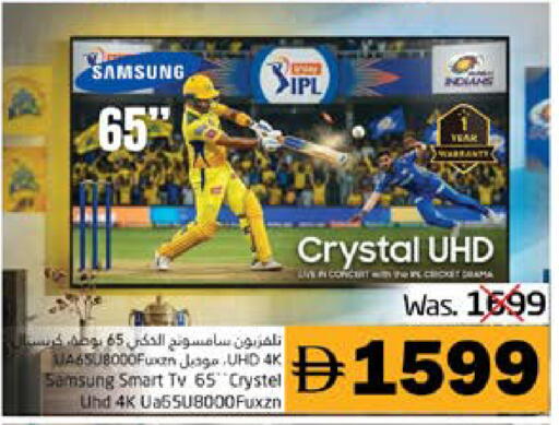 available at PASONS GROUP in UAE - Fujairah