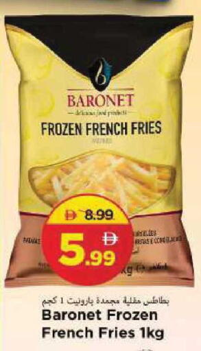 available at Mark & Save in UAE - Sharjah / Ajman