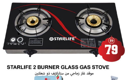 available at Souk Al Mubarak Hypermarket in UAE - Sharjah / Ajman