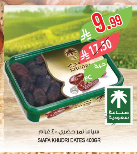 available at Farm  in KSA, Saudi Arabia, Saudi - Jazan