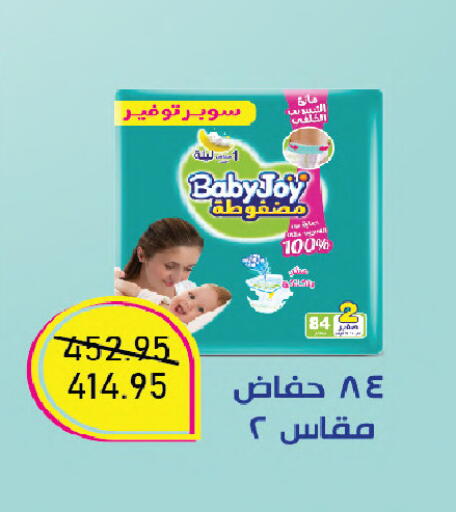 available at اكسبشن ماركت in Egypt - القاهرة